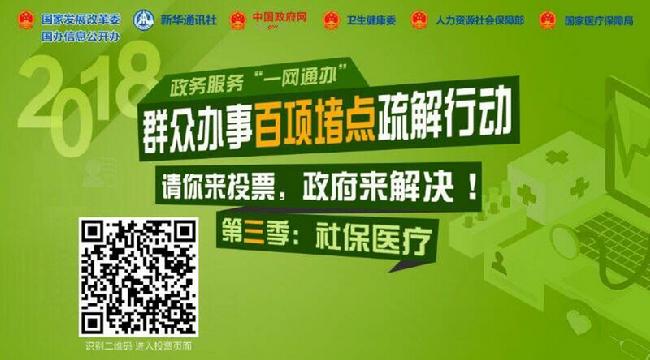 QQͼƬ20180709101612